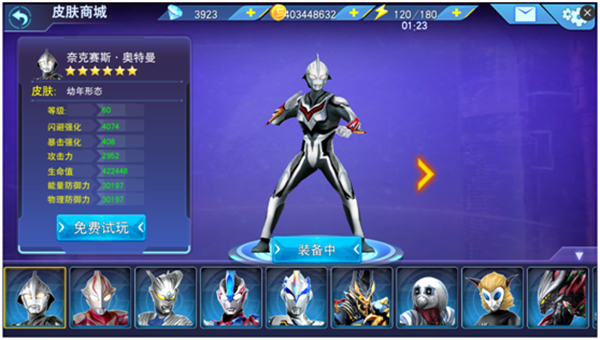 奥特曼传奇英雄二周年版