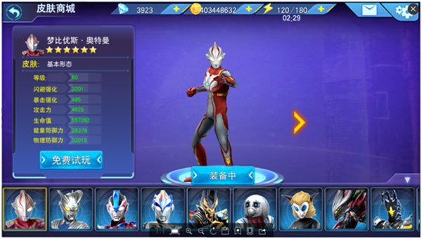 奥特曼传奇英雄二周年版