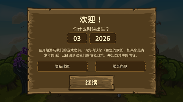 王国保卫战ct魔改版截图3