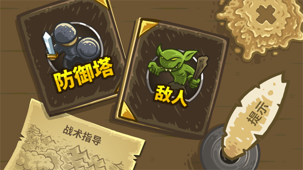 王国保卫战ct魔改版截图2