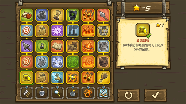 王国保卫战ct魔改版截图1