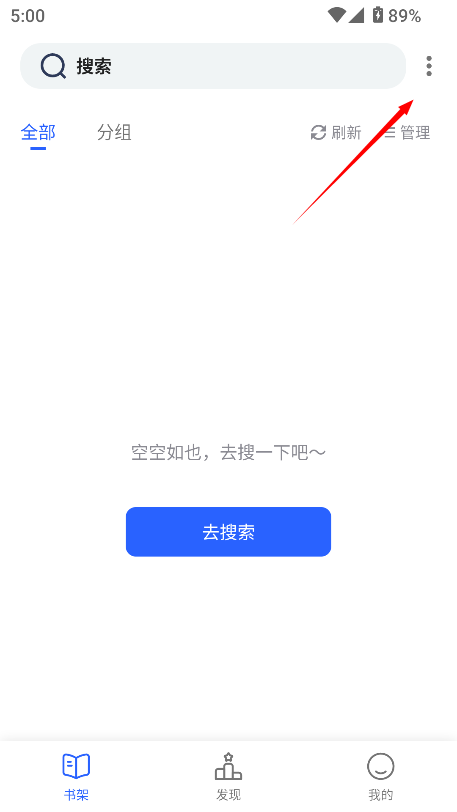 海棠书院御书屋