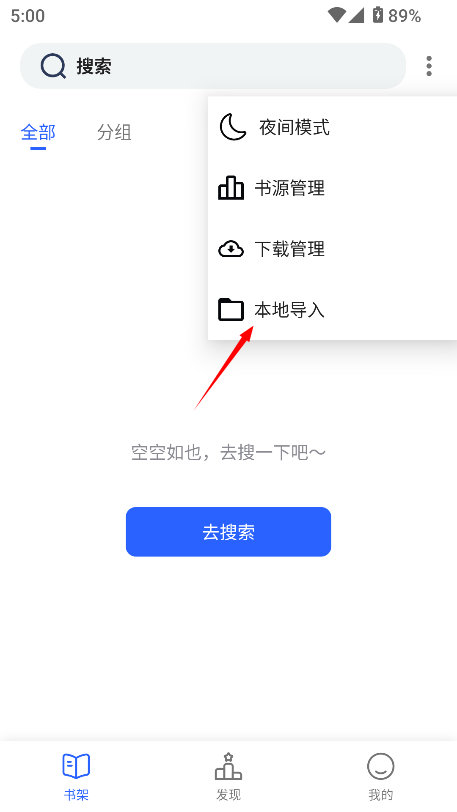 海棠书院御书屋