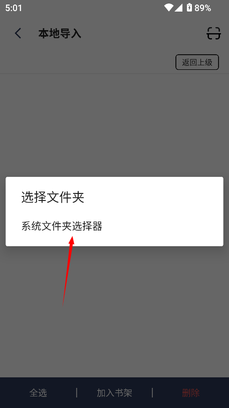 海棠书院御书屋