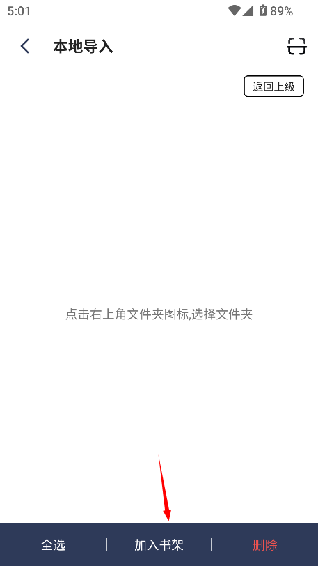 海棠书院御书屋