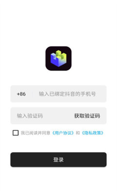 像塑正式版截图2