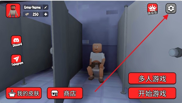 戈尔镇多人沙盒游戏