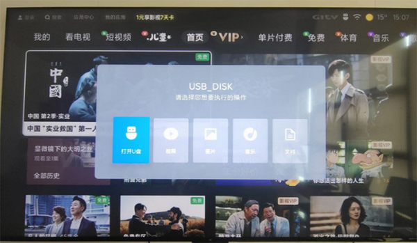 橘汁视频tv