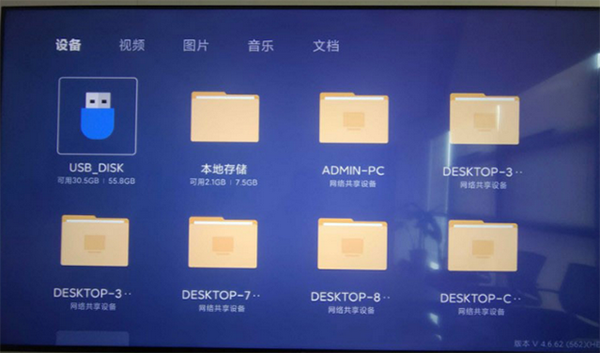 橘汁视频tv