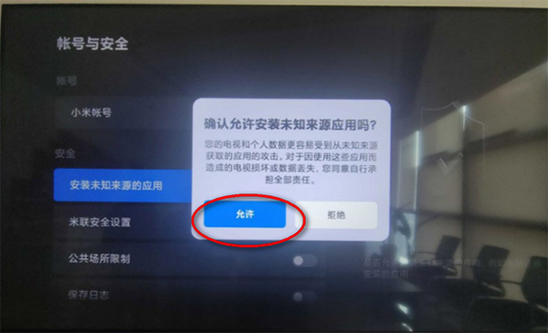 橘汁视频tv
