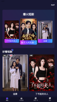 红旗免费漫剧截图3