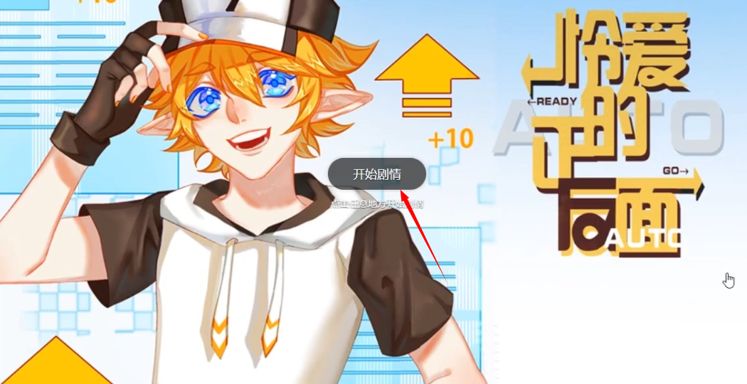 凹凸易次元怜爱的正反面