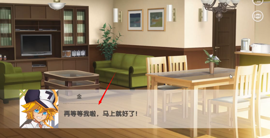 凹凸易次元怜爱的正反面