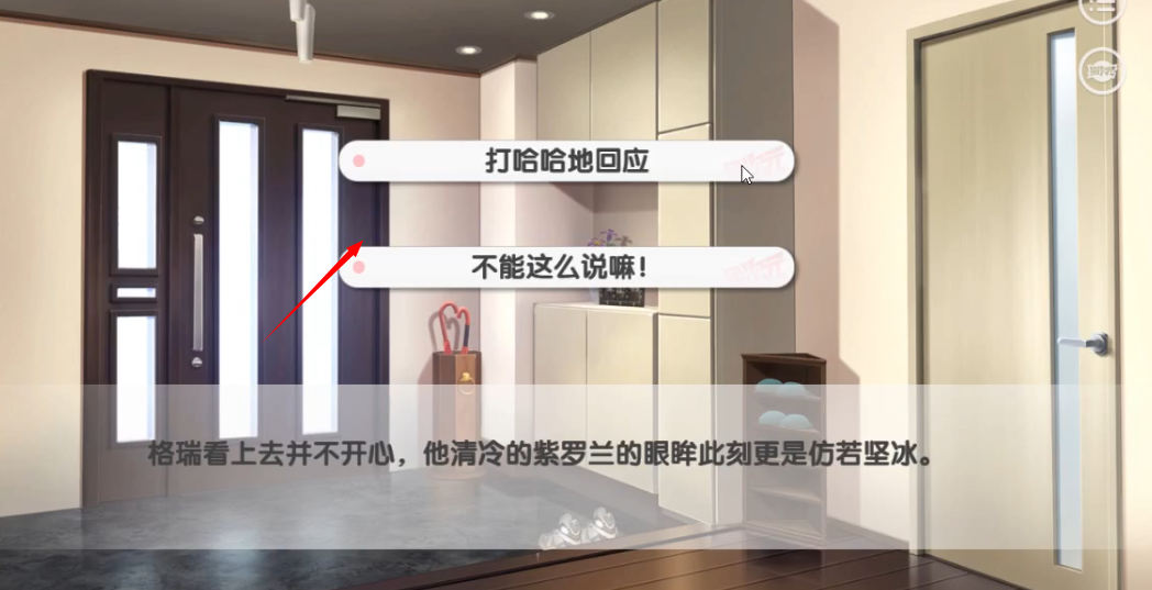 凹凸易次元怜爱的正反面