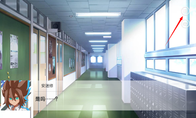 凹凸易次元怜爱的正反面