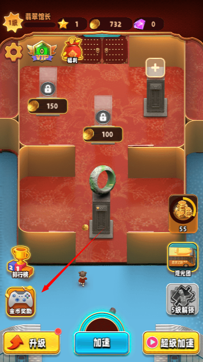 翡翠大师mod内置菜单版