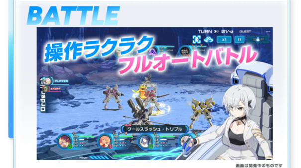 MUVLUV少女庭园截图3