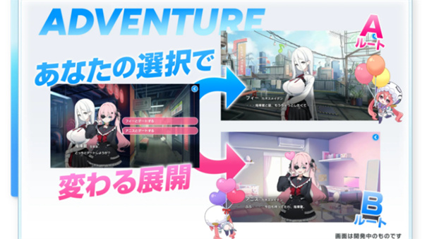 MUVLUV少女庭园截图1