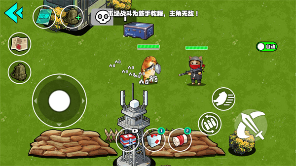 野外突围行动截图5