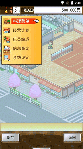 吃货大食堂不减反增截图2