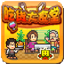 吃货大食堂不减反增