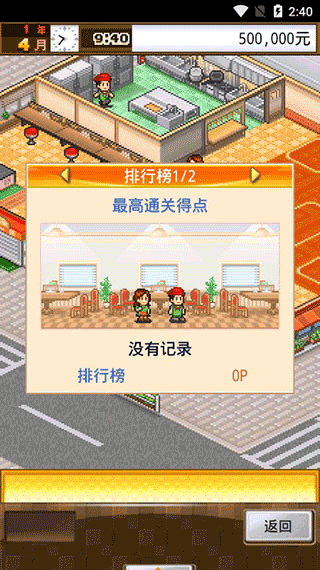 吃货大食堂不减反增