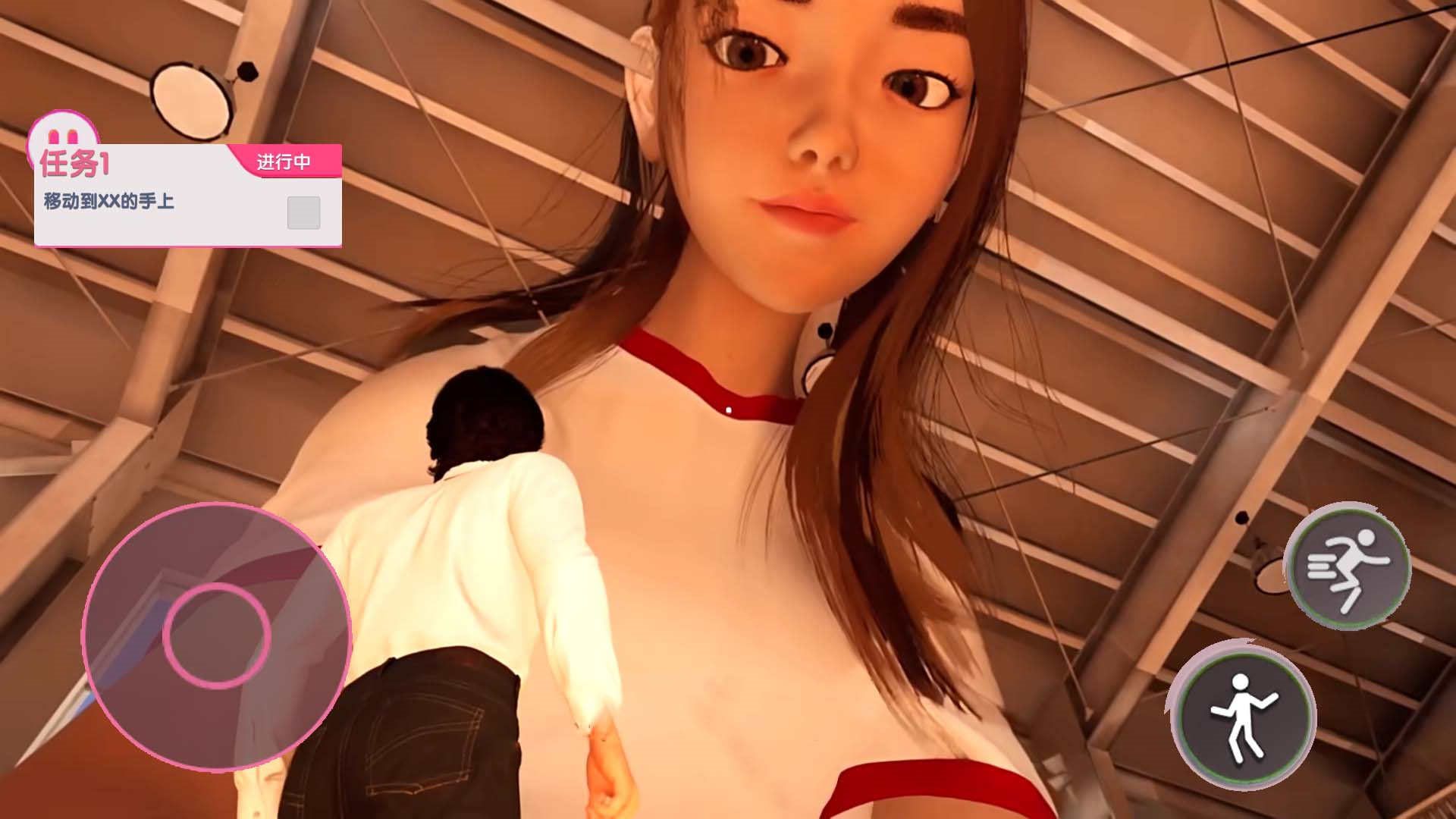 巨人学妹大脚手机版截图3