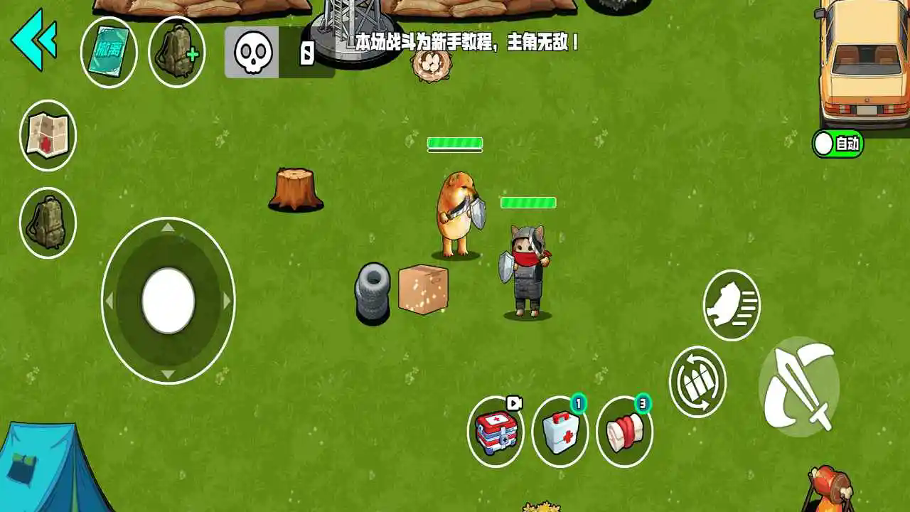 野外突围行动手游