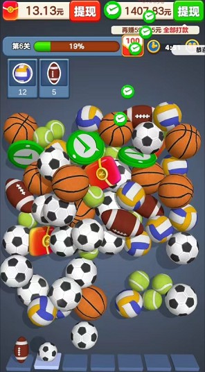 我要当厂长v1.0截图1