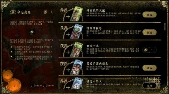 苏丹的游戏手游