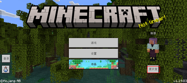 Minecraft我的世界