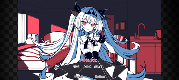 不存在的你和我最新版截图3