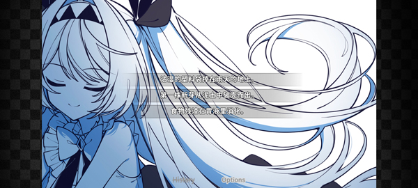 不存在的你和我最新版截图2