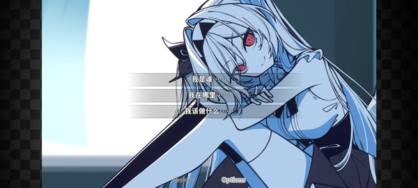 不存在的你和我最新版截图1