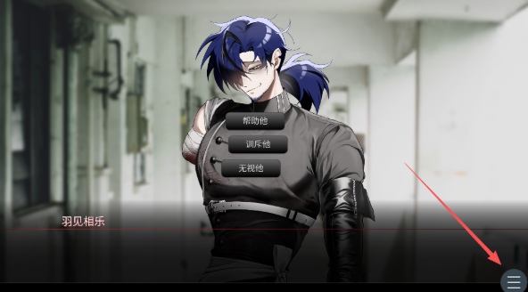 吵闹的104号房间2.0