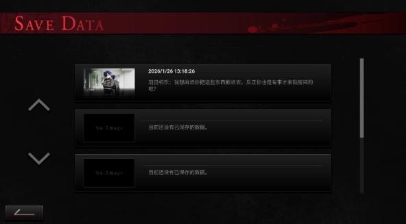 吵闹的104号房间2.0