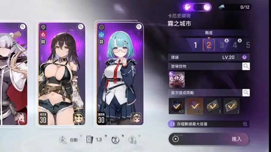 《卡厄思梦境》持续伤害打法攻略