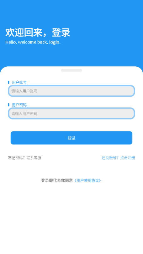 云泽软件库截图2