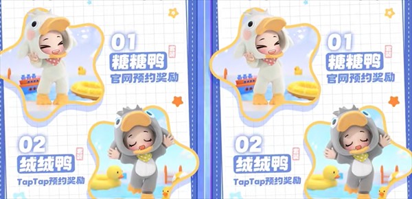 《暴吵萌厨》绝版时装兑换码分享