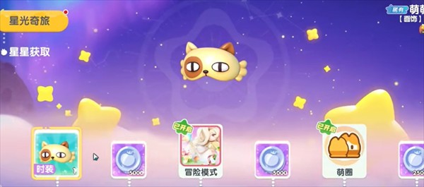 《暴吵萌厨》绝版时装兑换码分享