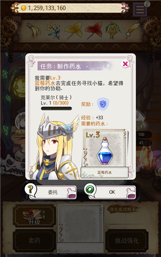 药水制作师内置mod菜单