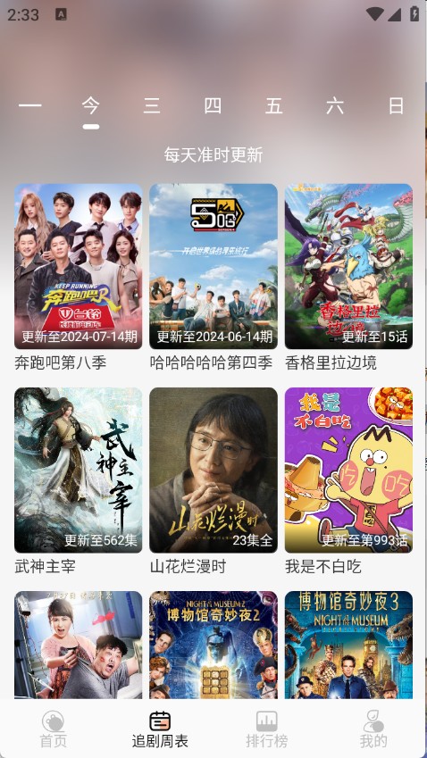 诺映TV电视版