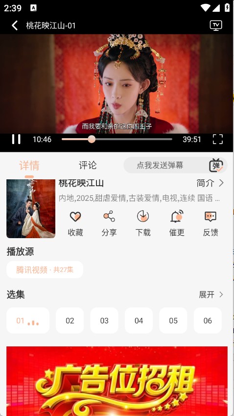 诺映TV电视版