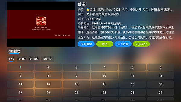 梦幻影视app