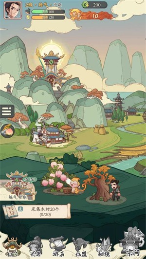 仙途小当家小游戏