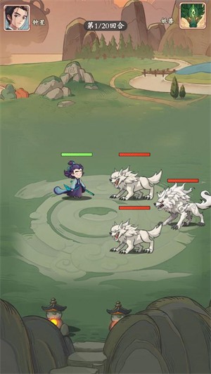 仙途小当家小游戏