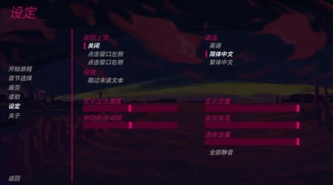 犹记繁花手机版