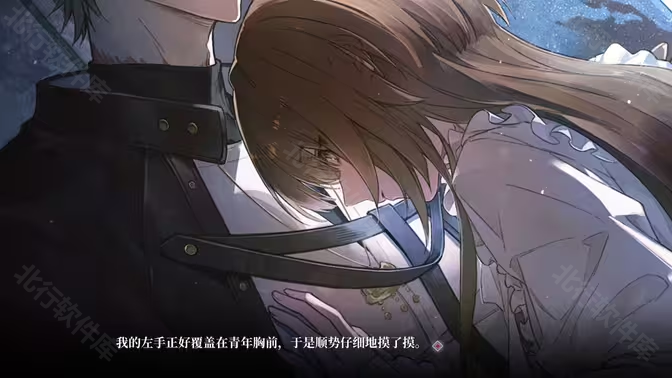 我的恋爱逃生攻略