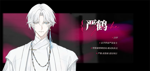 我的恋爱逃生攻略