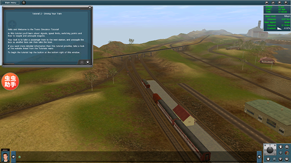 实况模拟列车内置模组截图1